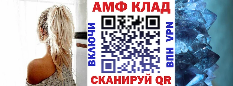 АМФ Premium  закладки  Аша 