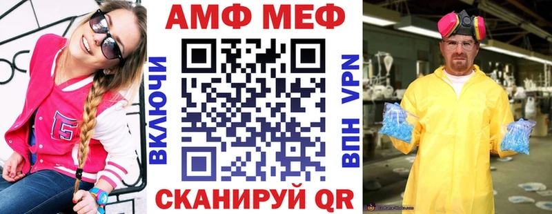 АМФ 97% Аша