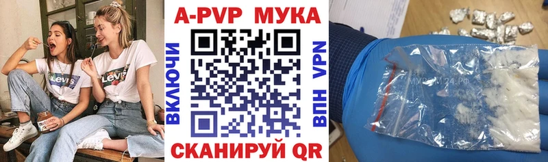 Альфа ПВП крисы CK даркнет сайт Аша