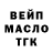 БУТИРАТ оксибутират Oleksa Lit