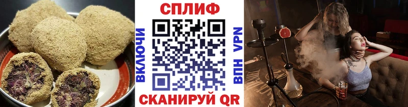 Печенье с ТГК марихуана  МЕГА вход  Аша  купить наркоту 