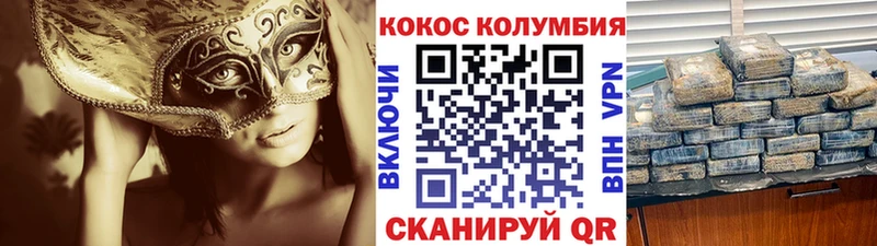 Кокаин 98%  Аша 