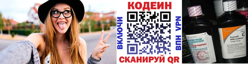 Codein Purple Drank  Аша 