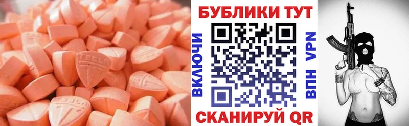 darknet формула  Аша  Экстази DUBAI 
