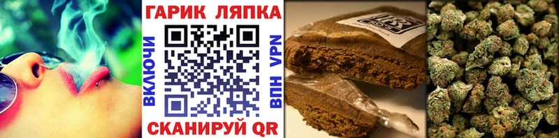 ГАШИШ Ice-O-Lator  omg рабочий сайт  Аша 