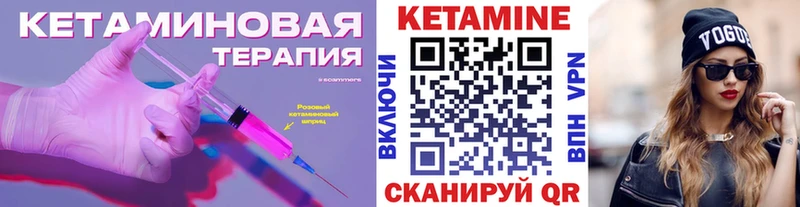 ссылка на мегу   наркотики  Аша  КЕТАМИН ketamine 