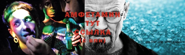 ALPHA PVP Армянск