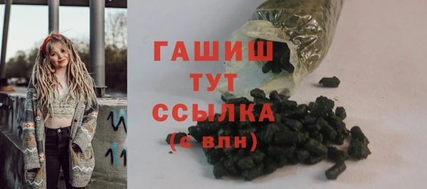 ALPHA PVP Армянск