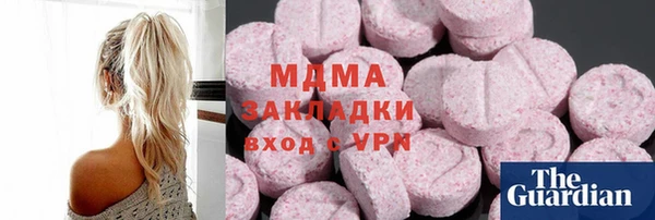 ALPHA PVP Армянск
