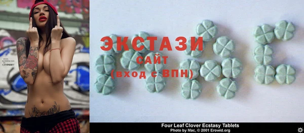 ПСИЛОЦИБИНОВЫЕ ГРИБЫ Арсеньев