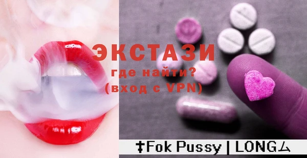 ПСИЛОЦИБИНОВЫЕ ГРИБЫ Арсеньев