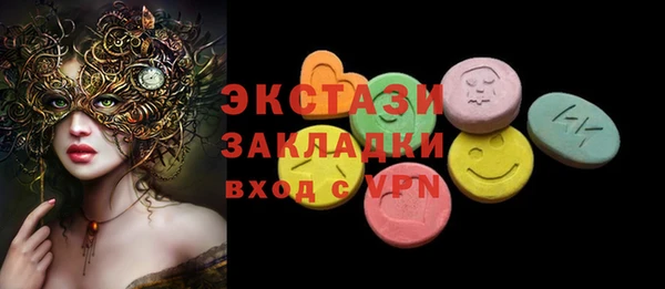 ПСИЛОЦИБИНОВЫЕ ГРИБЫ Арсеньев