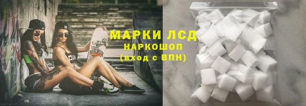 ALPHA PVP Армянск