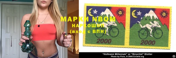мет Аркадак