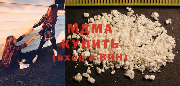 ALPHA PVP Армянск