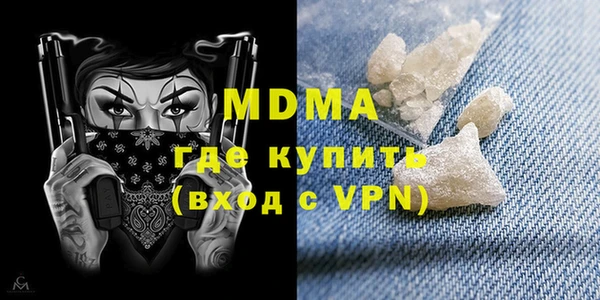 ALPHA PVP Армянск