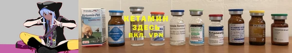 ALPHA PVP Армянск