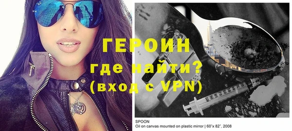 ПСИЛОЦИБИНОВЫЕ ГРИБЫ Арсеньев