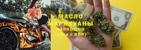ALPHA PVP Армянск
