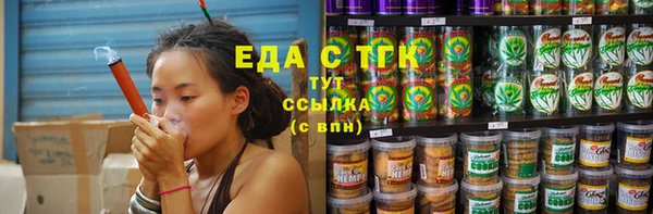 ПСИЛОЦИБИНОВЫЕ ГРИБЫ Арсеньев