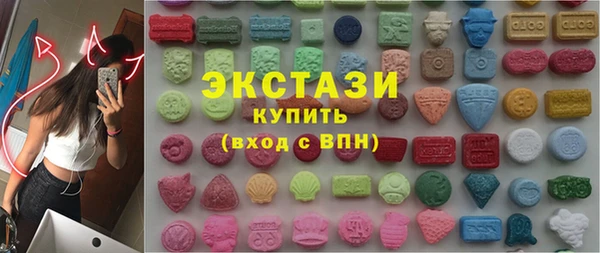ALPHA PVP Армянск