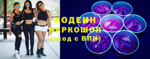 ALPHA PVP Армянск
