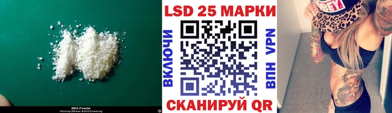 закладка  Аша  LSD-25 экстази кислота 