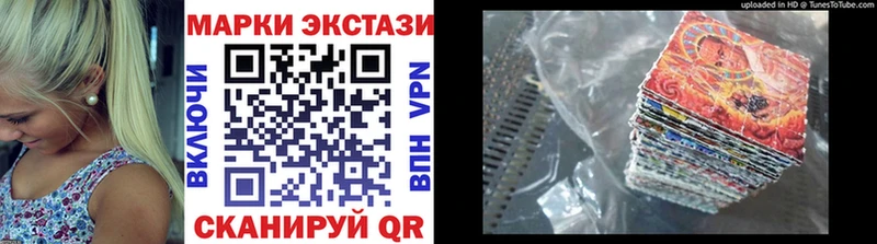купить  сайты  Аша  Наркотические марки 1,8мг 
