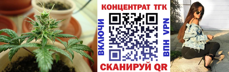 ТГК концентрат  Аша 